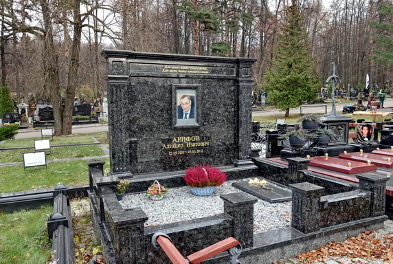 Памятник в форме широкой арки и покрытие каменной крошкой
