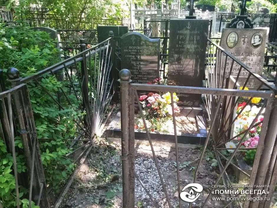 До работы